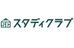 スタディクラブ 与野校 のロゴ画像
