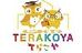 てらこや のロゴ画像