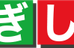 おぎしん 本校 のロゴ画像