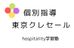 個別指導東京クレセール 宮の森校 のロゴ画像