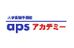 大学受験予備校ａｐｓアカデミー のロゴ画像