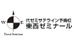 代ゼミサテライン予備校【東西ゼミナール】 本校 のロゴ画像