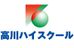 高川ハイスクール のロゴ画像