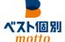 ベスト個別　ｍｏｔｔｏ 福島駅西口教室 のロゴ画像