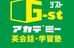 Ｇ－ｓｔアカデミー 東山校 のロゴ画像