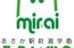 みらい学舎 本校 のロゴ画像