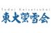 東大螢雪会 四谷本校 のロゴ画像