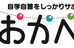 おかべ塾 本校 のロゴ画像
