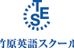 竹原英語スクール 上石神井校 のロゴ画像