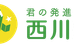 西川塾 本校 のロゴ画像