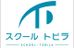 スクールトビラ のロゴ画像