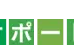レッツ学習サポート教室 小金井校 のロゴ画像