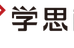 学思館 のロゴ画像