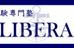 ＬＩＢＥＲＡ 本校 のロゴ画像