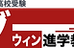 ダーウィン進学教室 本校 のロゴ画像