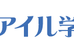 アイル学習塾 本校 のロゴ画像