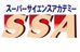 スーパーサイエンスアカデミー 本校 のロゴ画像