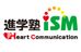 進学塾ｉｓｍ（イズム） のロゴ画像