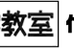 ＴＯＰ進学教室【香川県木田郡】 のロゴ画像