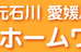 コア・ホームワーク あざみ野校 のロゴ画像