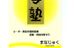 学塾【埼玉県】 本校 のロゴ画像