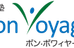 学習塾ＢｏｎＶｏｙａｇｅ のロゴ画像