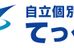 自立個別指導塾てっぺん のロゴ画像