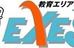 教育エリアエグゼスト 大久保校 のロゴ画像
