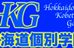 北海道個別学院 のロゴ画像