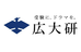 広大研 広島駅前校本部教室 のロゴ画像