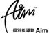 個別指導塾Ａｉｍ－エイム 本校 のロゴ画像