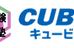 受験学習塾　キュービック のロゴ画像