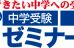 ＫＪゼミナール【千葉県】 本校 のロゴ画像