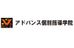 アドバンス個別指導学院 本校 のロゴ画像