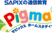 ピグマキッズ 白金高輪教室 のロゴ画像