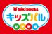 ミキハウスキッズパル のロゴ画像