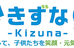 学習塾きずな 阪急茨木市駅校 のロゴ画像