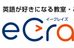 ｅＣｒａｚｅ（イークレイズ） 本校 のロゴ画像