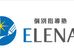 個別指導塾ＥＬＥＮＡ のロゴ画像