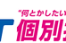 ＴＫＴ個別指導塾 本校 のロゴ画像