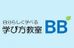 学び方教室ＢＢ 大船教室 のロゴ画像