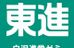 東進衛星予備校【白沢進学ゼミ】 総社駅前校 のロゴ画像