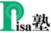 ＰＩＳＡ塾　高校受験コース のロゴ画像
