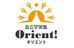 自立学習塾Ｏｒｉｅｎｔ！ のロゴ画像