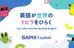 ＳＡＰＩＸＥｎｇｌｉｓｈ のロゴ画像