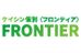 ケイシン個別　ＦＲＯＮＴＩＥＲ 木太校 のロゴ画像