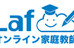 Ｌａｆ 本校 のロゴ画像