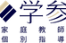家庭教師 学参 【埼玉県】 のロゴ画像