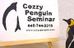 コージー・ペンギン・ゼミナール 本校 のロゴ画像