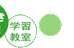 すずき学院学習教室 本校 のロゴ画像